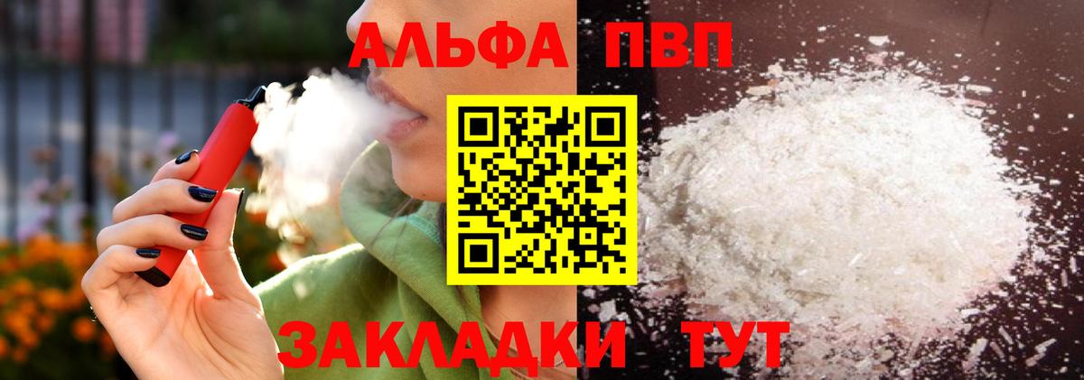 A-PVP крисы CK  Вход с VPN  Серов 