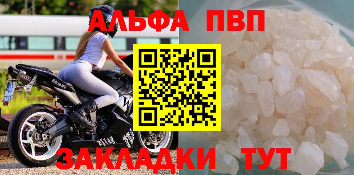 Alfa_PVP СК КРИС Серов