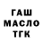 Метадон мёд Maksym Rusnak