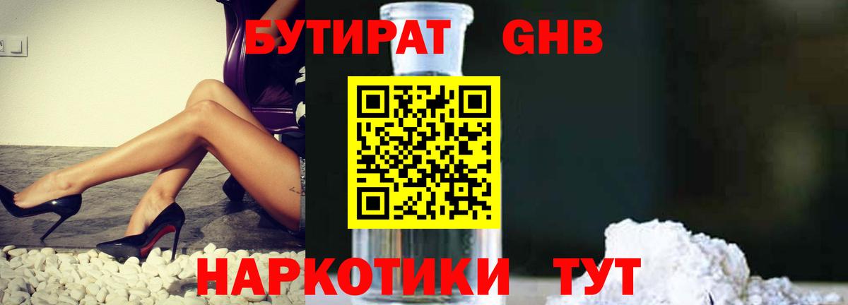  Cocaine Серов