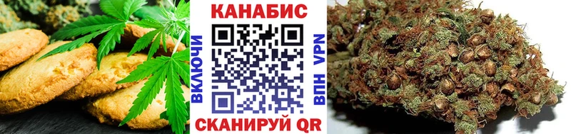 Cannafood конопля  МЕГА онион  darknet официальный сайт  Серов 