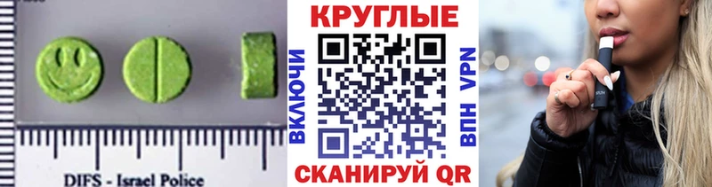 ЭКСТАЗИ Philipp Plein  Серов 