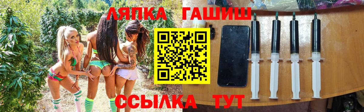 Гашиш индика сатива  Гашиш  Вход с VPN  Серов  ГАШ гарик 