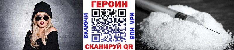 где найти наркотики  omg ссылки  ГЕРОИН белый  Серов 