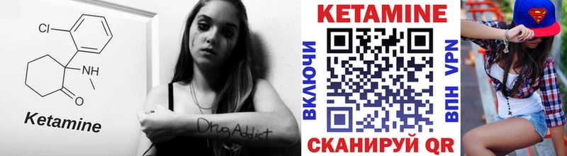 закладки  Серов  даркнет Telegram  КЕТАМИН VHQ 