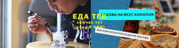 прущий лед Алексеевка