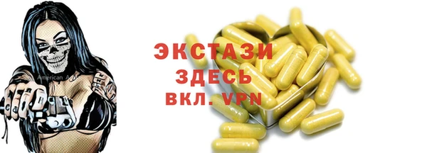 прущий лед Алексеевка