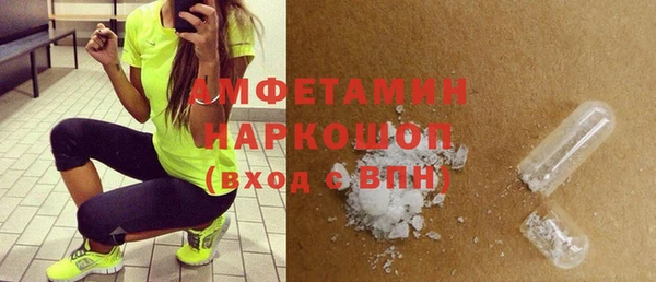 прущий лед Алексеевка