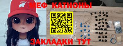 спайс Надым