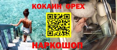 дживик Нарткала