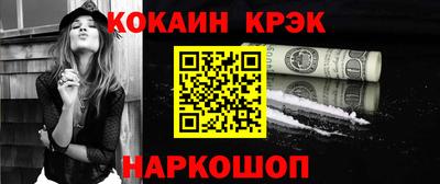 меф Назарово