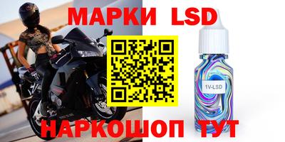 марки nbome Нальчик