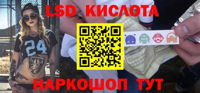 марки nbome Нальчик
