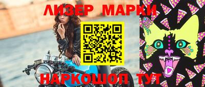 амфетамин Наро-Фоминск