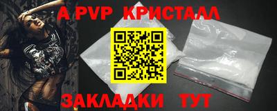 марки nbome Нальчик