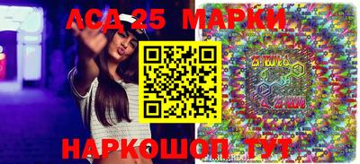 марки nbome Нальчик