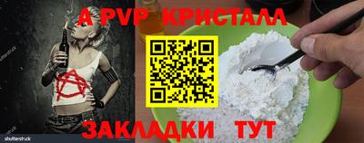 амфетамин Наро-Фоминск