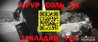 дживик Нарткала