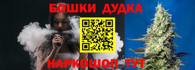 амфетамин Наро-Фоминск