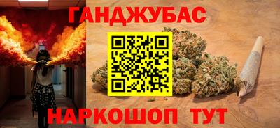 марки nbome Нальчик