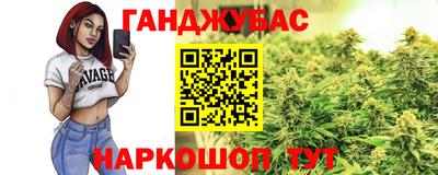 амфетамин Наро-Фоминск