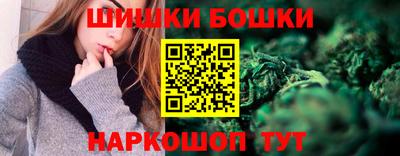 марки nbome Нальчик