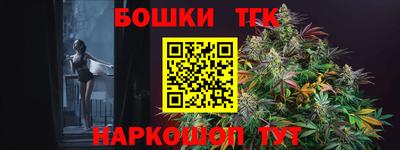 марки nbome Нальчик