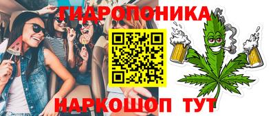 марки nbome Нальчик