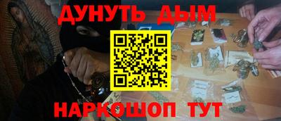 амфетамин Наро-Фоминск