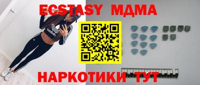 амфетамин Наро-Фоминск