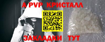 амфетамин Наро-Фоминск