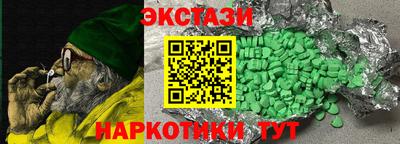 марки nbome Нальчик