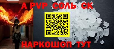 амфетамин Наро-Фоминск