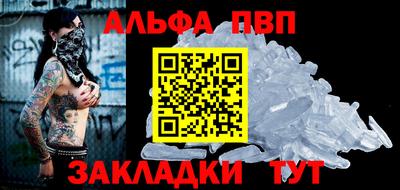 марки nbome Нальчик
