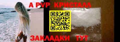 амфетамин Наро-Фоминск