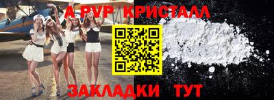 амфетамин Наро-Фоминск