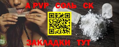 амфетамин Наро-Фоминск