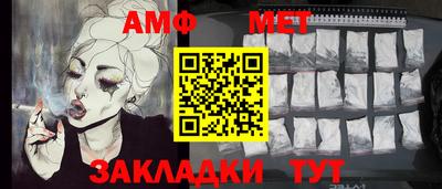 марки nbome Нальчик