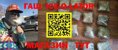 марки nbome Нальчик