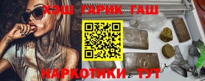 амфетамин Наро-Фоминск