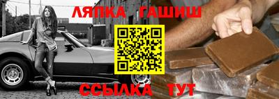 амфетамин Наро-Фоминск