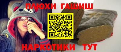 амфетамин Наро-Фоминск