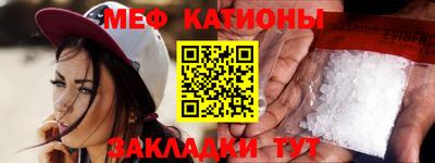 амфетамин Наро-Фоминск