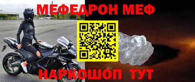 дживик Нарткала