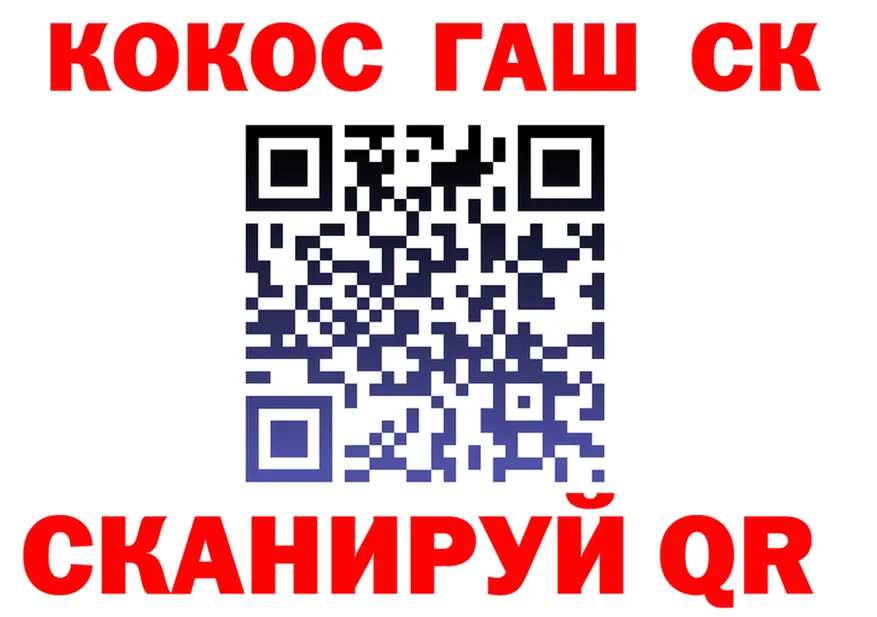 ГАШ 40% ТГК зеркало мориарти KRAKEN Серов