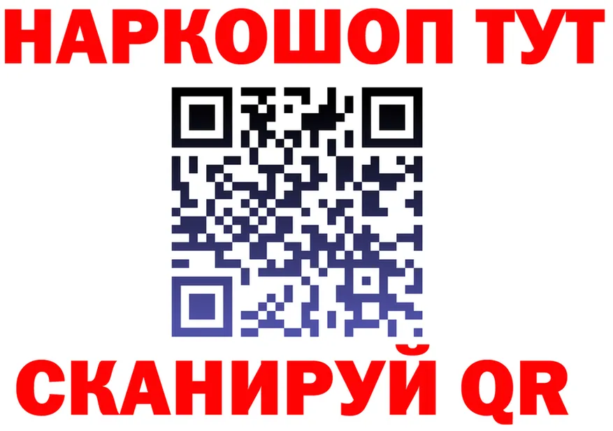 Метадон VHQ вход shop hydra Серов
