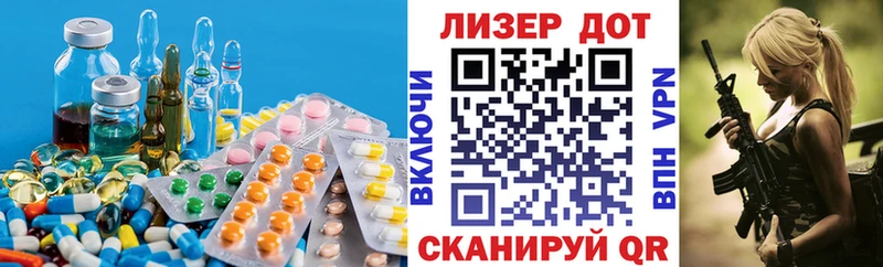 ЛСД экстази кислота даркнет сайт Серов