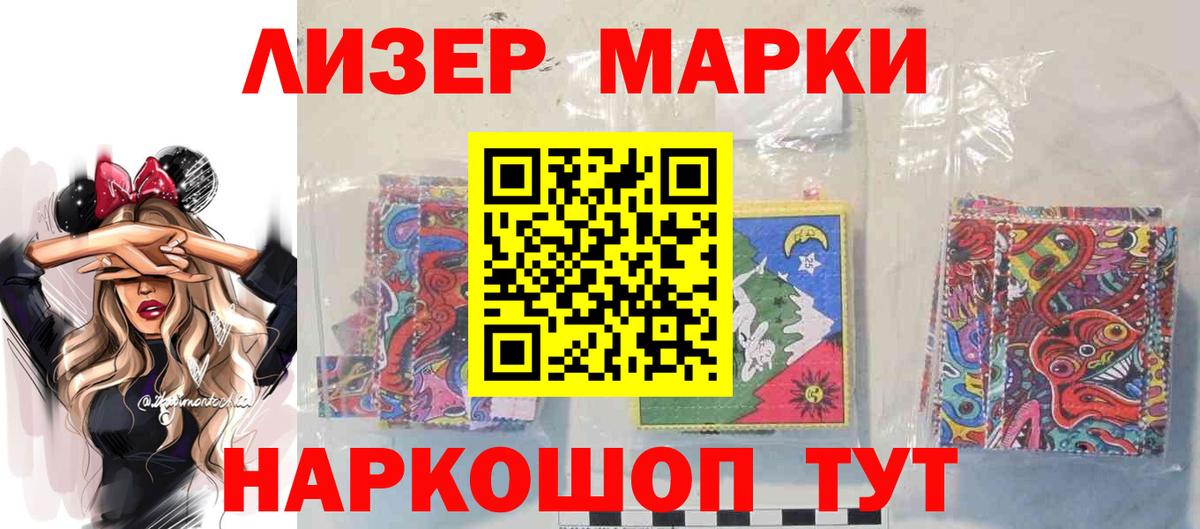 LSD-25 экстази кислота  LSD-25 экстази  Серов  Вход с VPN  LSD-25 экстази кислота 