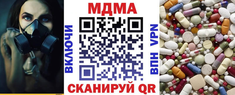 MDMA кристаллы  Серов 