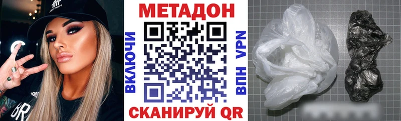 МЕТАДОН мёд  Серов 